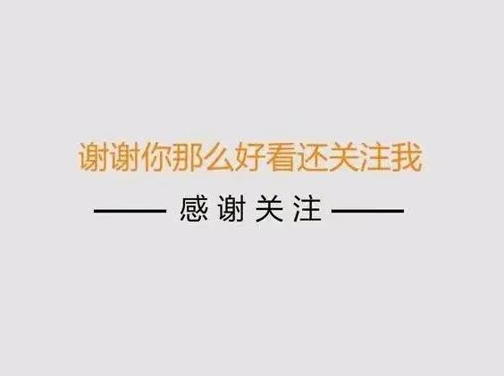 快来看看我新换的主页背景吧