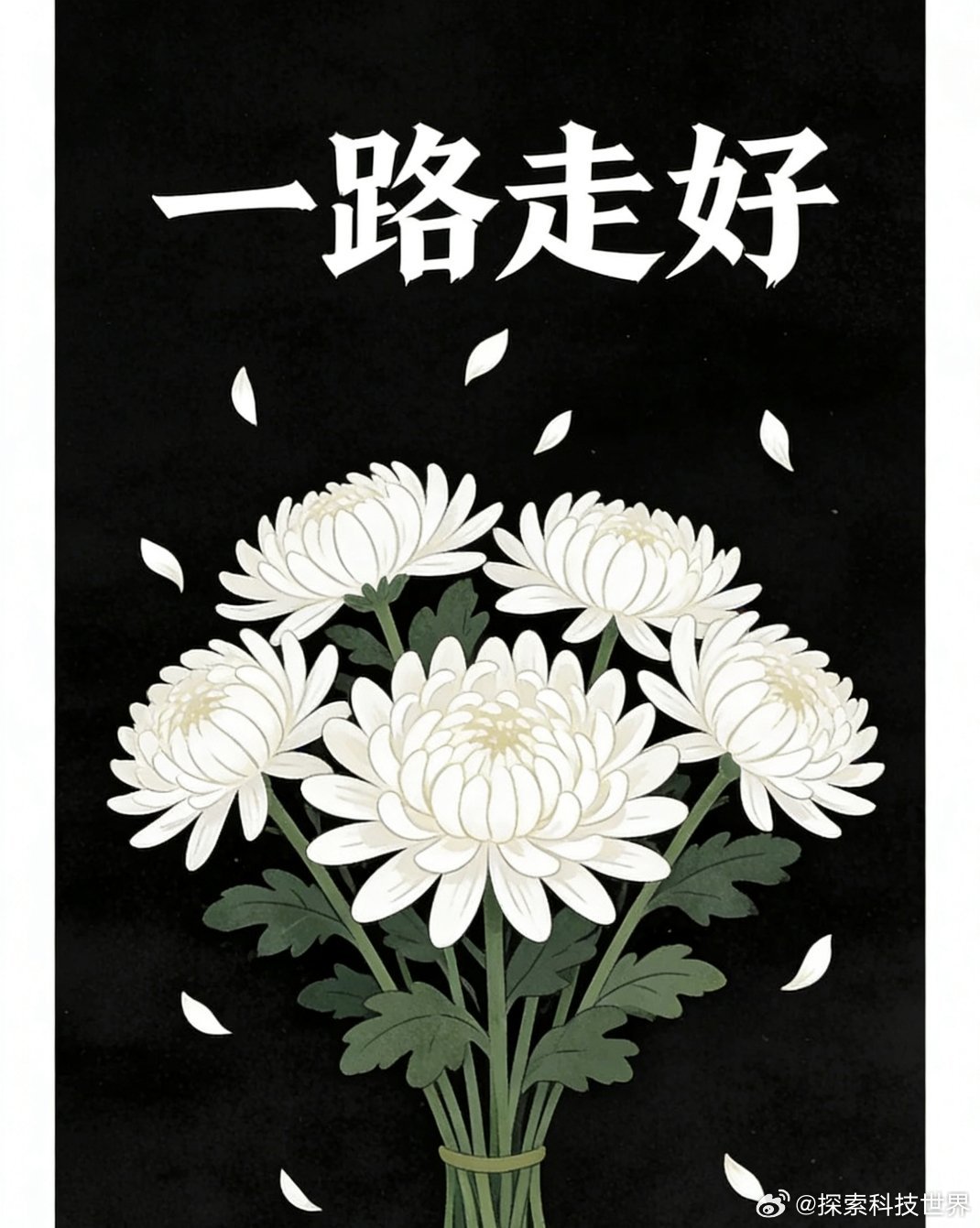 陈丽华逝世一路走好吧 很精彩的人生，心里突然空落落的。这位被称为“北京地产女王”