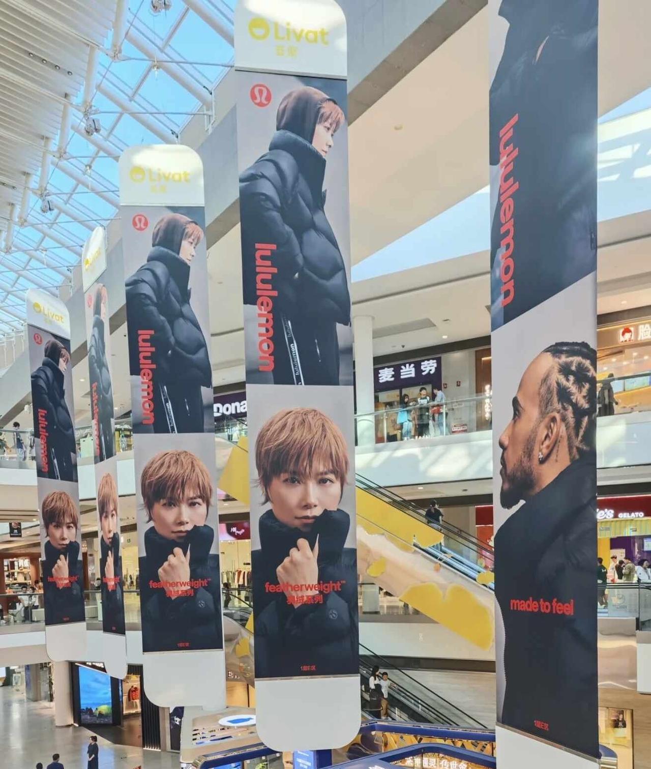 是春春的吊旗耶！要是也能来北京荟聚就好了！
李宇春Lululemon