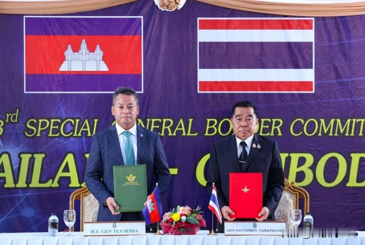 泰柬停火后火速赴云南谈判，中国调解有何深意
12月27日，泰柬边境冲突双方签署停