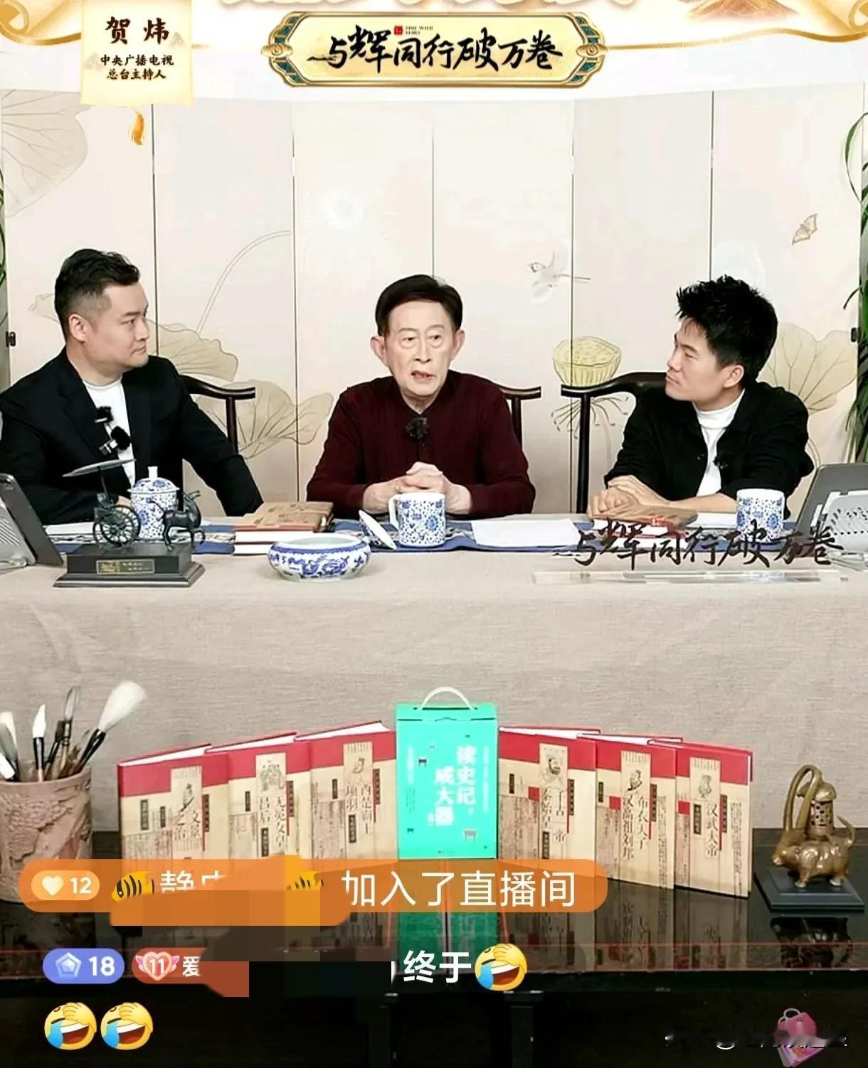 昨天李凯老师讲项羽，今天王立群老师讲刘邦，王老师说杀功臣是必然。中国几百个皇帝只