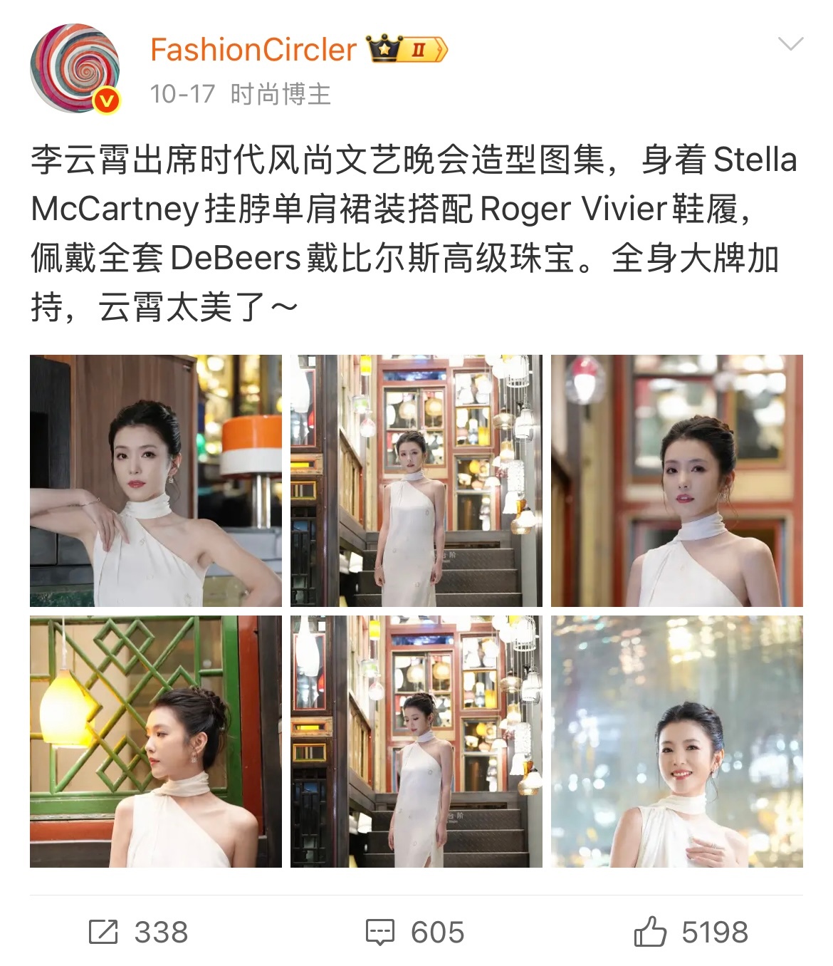 生日快乐🎂 更多美丽、更多收获～李云霄1026生日快乐 ​​​