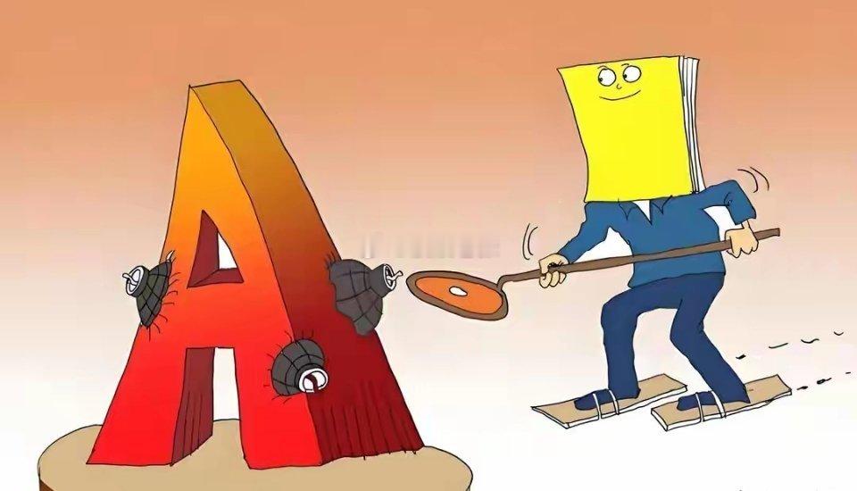 A股：股民站稳扶好了，明天周五，A股或迎来新一轮震荡探底行情？今天周四，A股走出