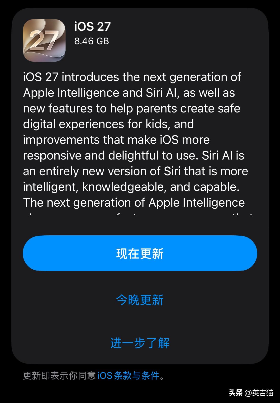 iOS27.0 准正式版发布，大概率会和正式版一样，这个准正式版的实用体验就很有