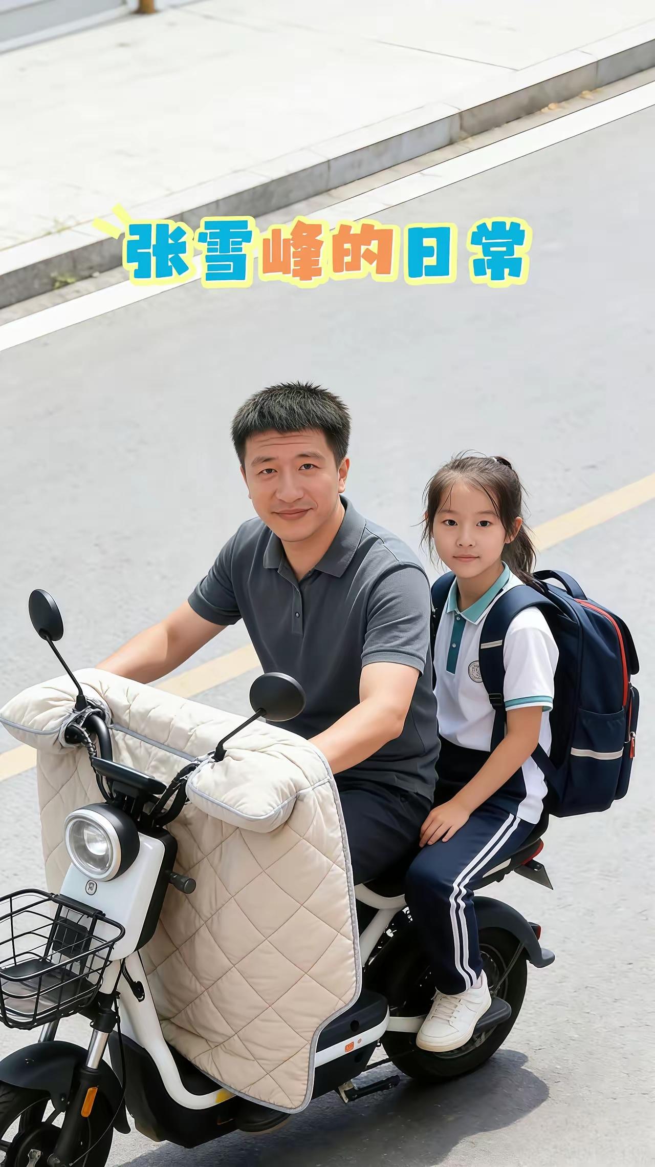 【张老师的电动车】
这辆电动车被新接班人擦得干干净净，封存起来了，作为纪念。
张