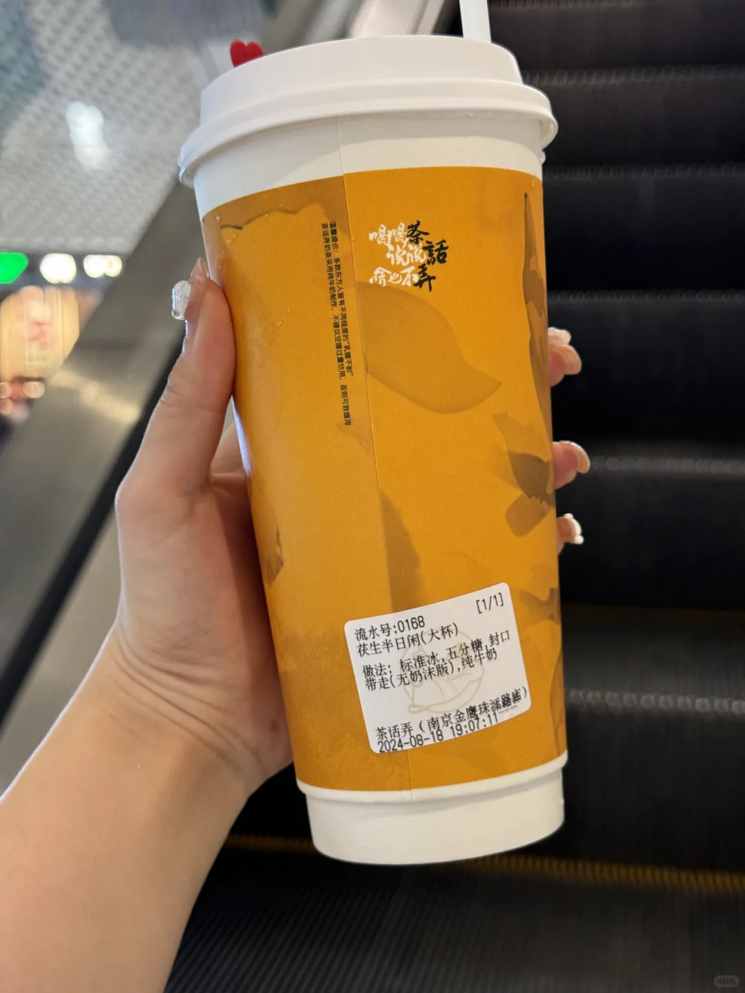 茶话弄这个咸奶茶建议去申遗。。。。。