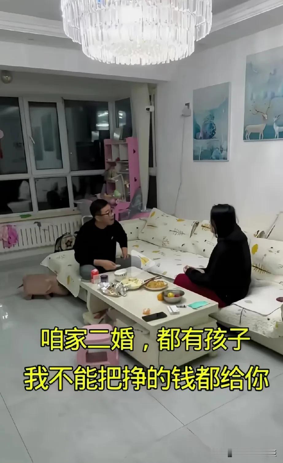 二婚老婆的要求让男子感到很崩溃。男人和女人是二婚组建家庭，男方有个儿子，女方有个