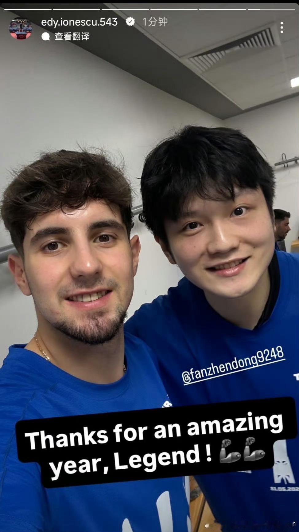 又来一张樊振东