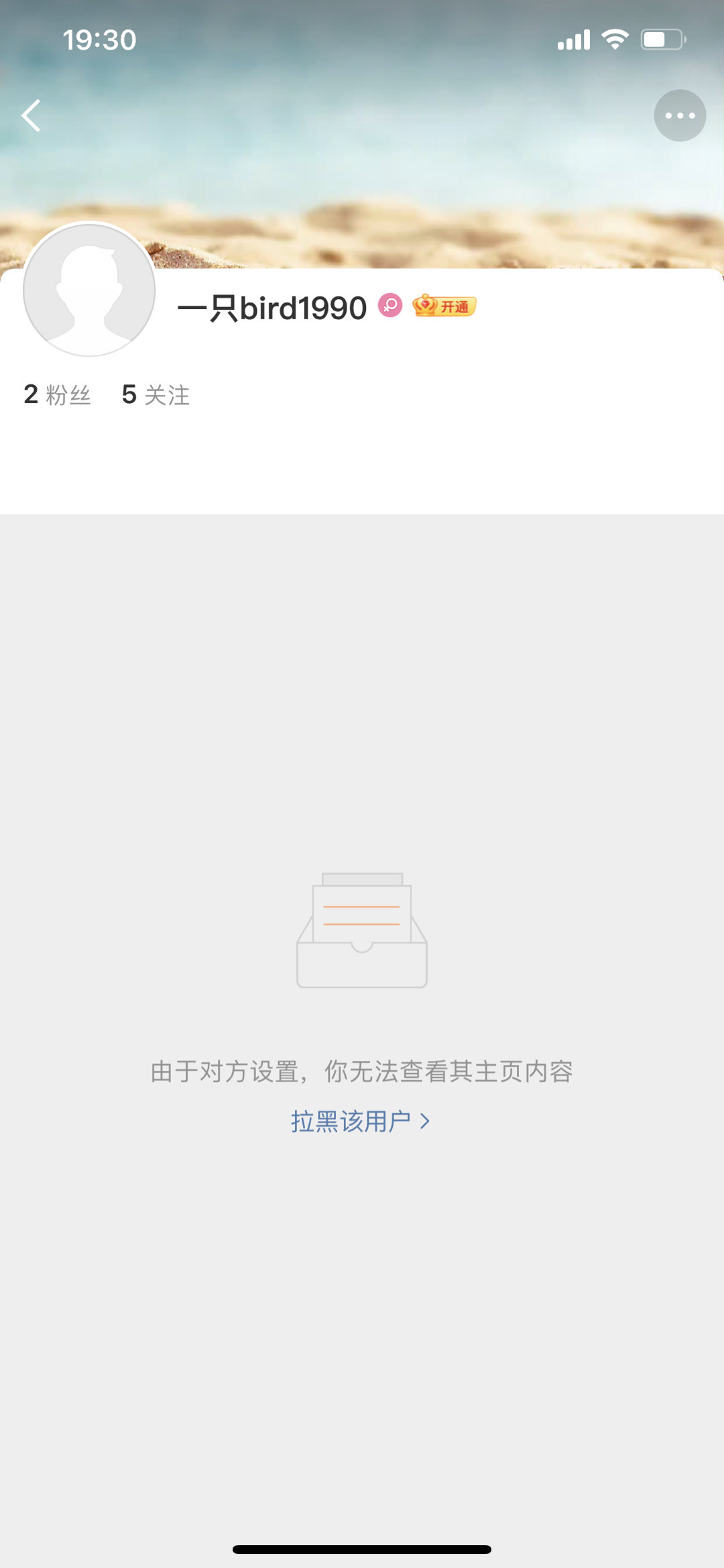 哪位  专栏 · 学姐毕业去哪玩