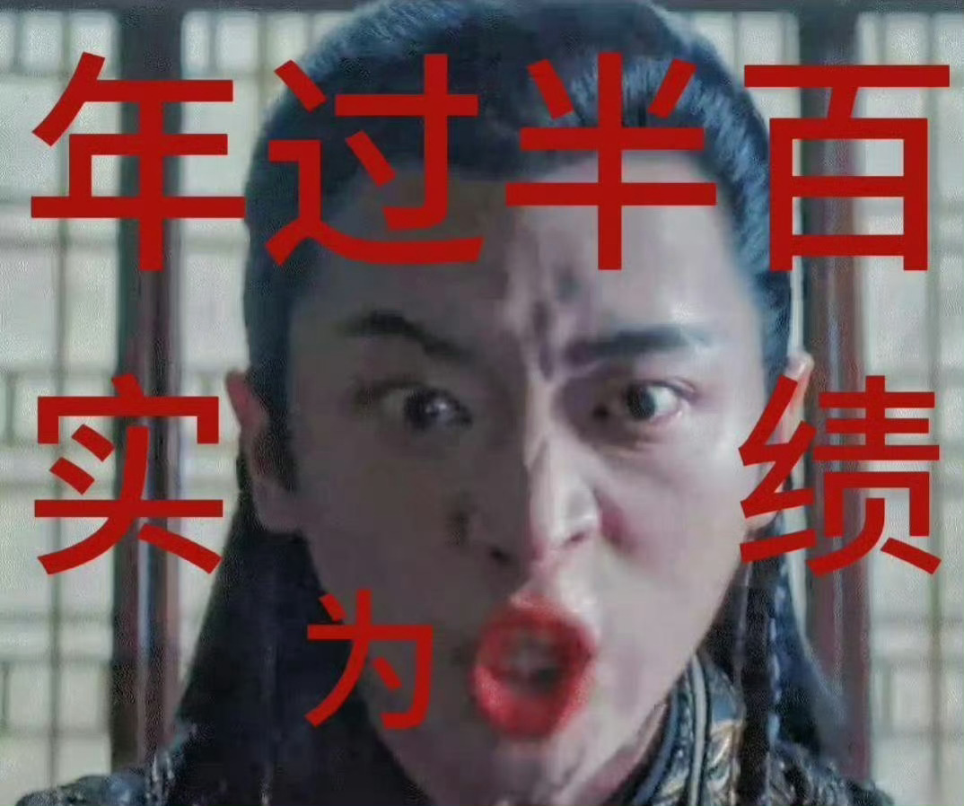 丞磊叔叔别再吓观众了 