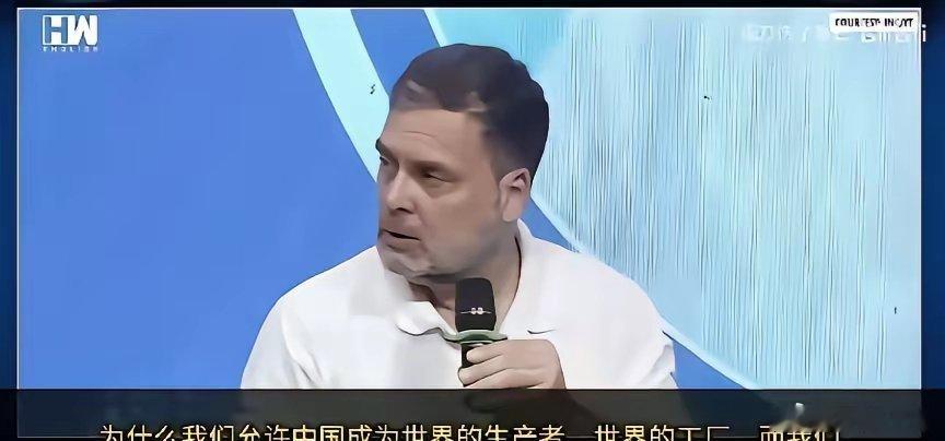 印度专家RAHUL GANDHI:“我们印度就不应该允许中国成为世界的生产者、世