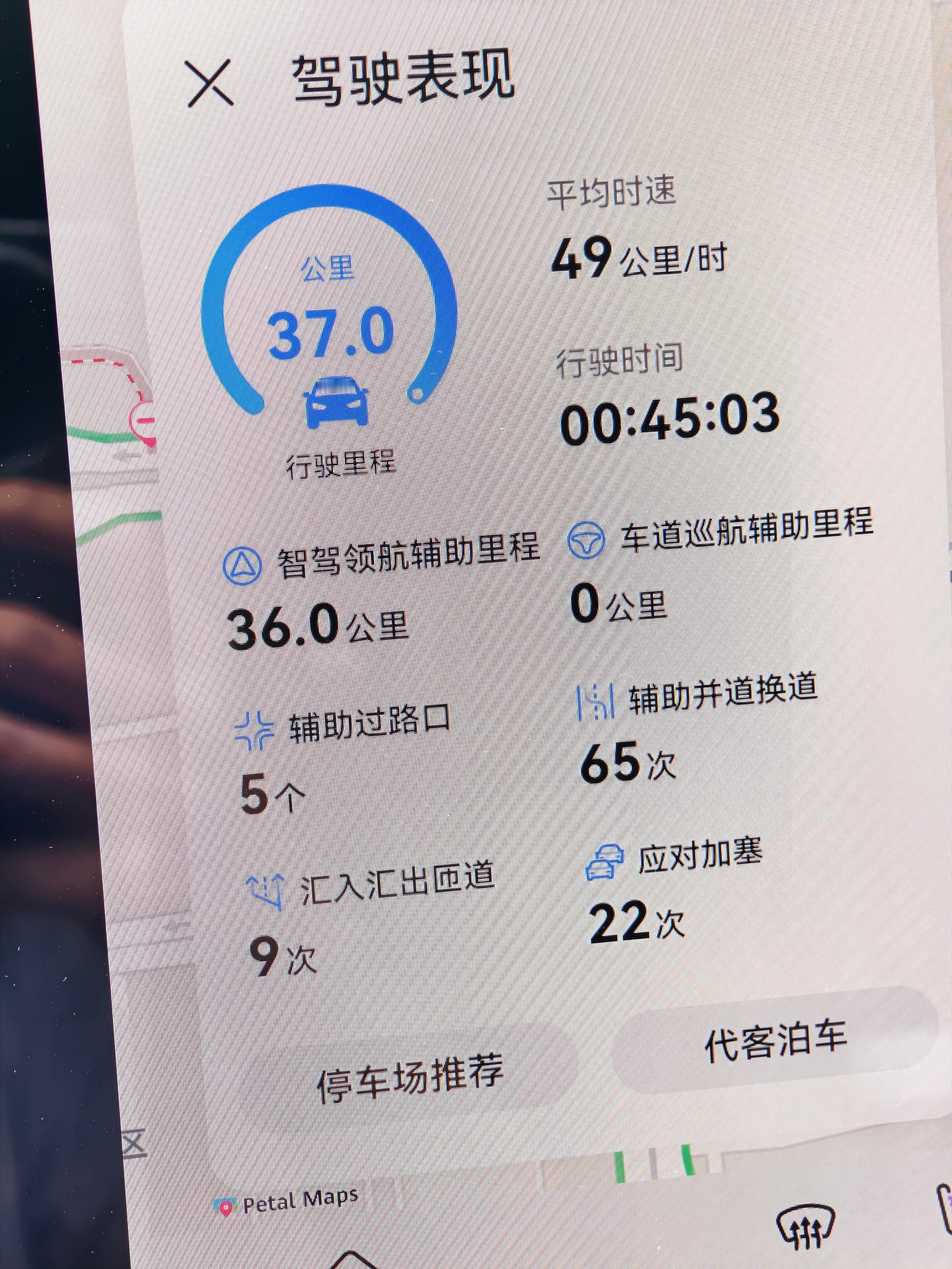 更新完以后不仅有了小蓝灯，ADS 3.3.2变道博弈能力更猛了，而且过收费站还会