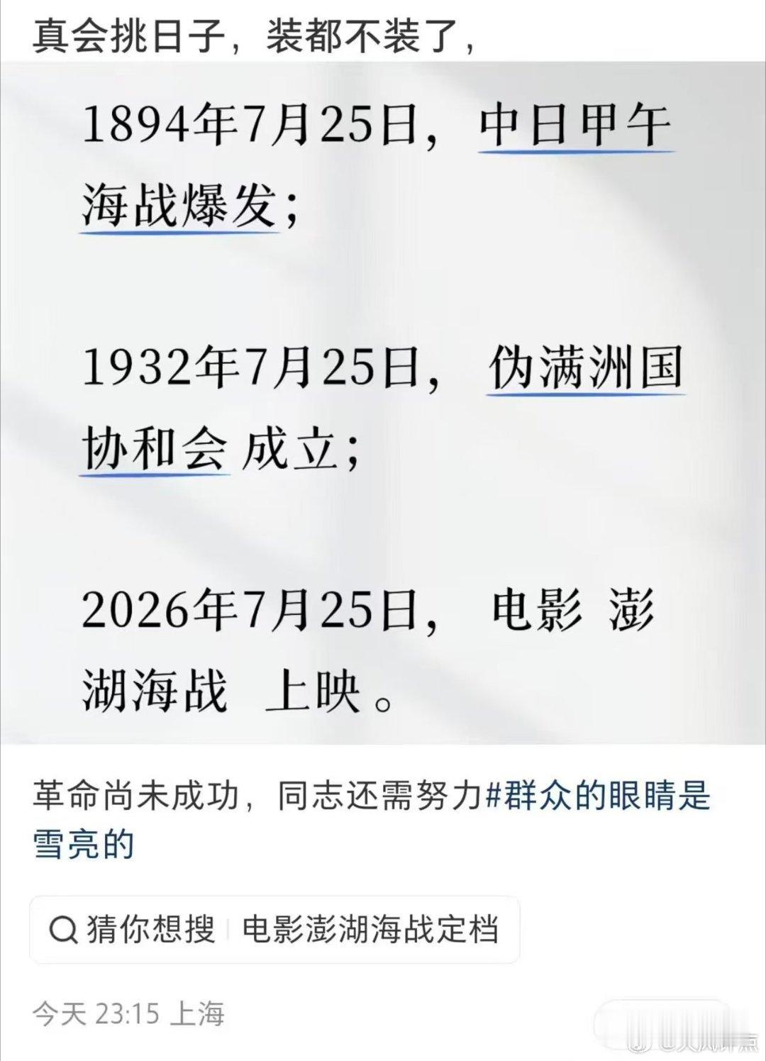 这么巧，又巧了 ！真的是太巧了