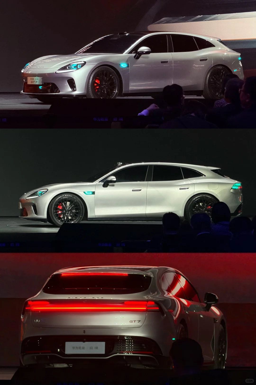 启境GT7首发十大新一代黑科技    猎装车市场出了个硬茬。那颗896线激光雷达