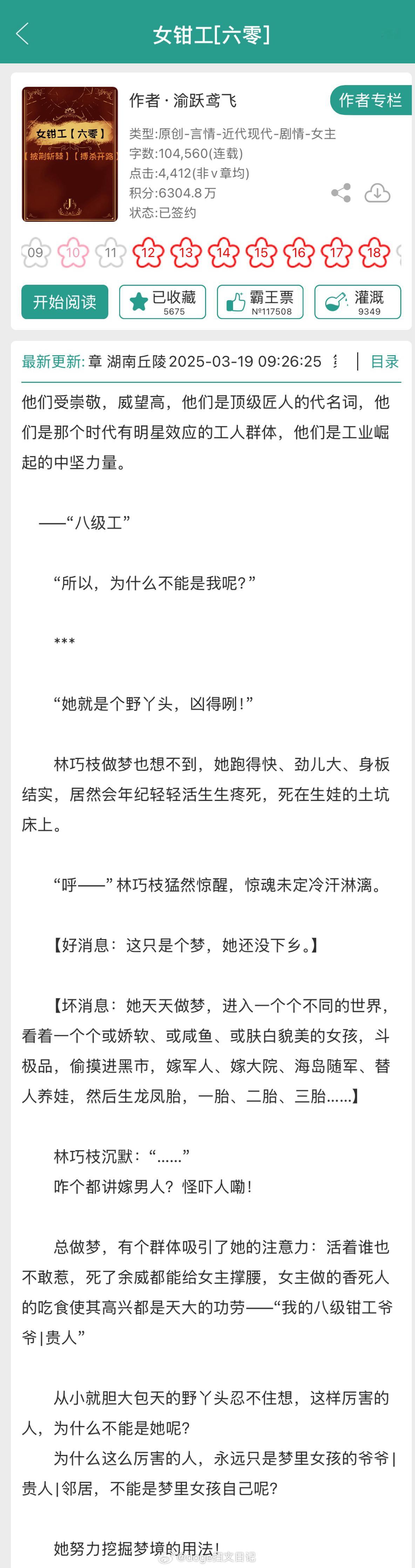 有点要崩溃了看起来就很好看但是特别短特别瘦 ​​​