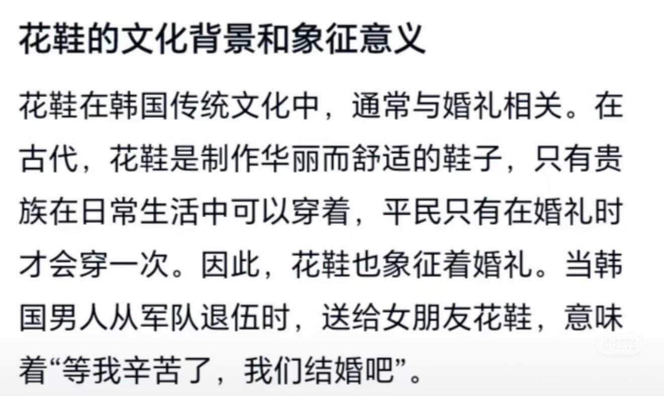 欧巴你什么意思我都说好不买的你这是要干什么！！！！