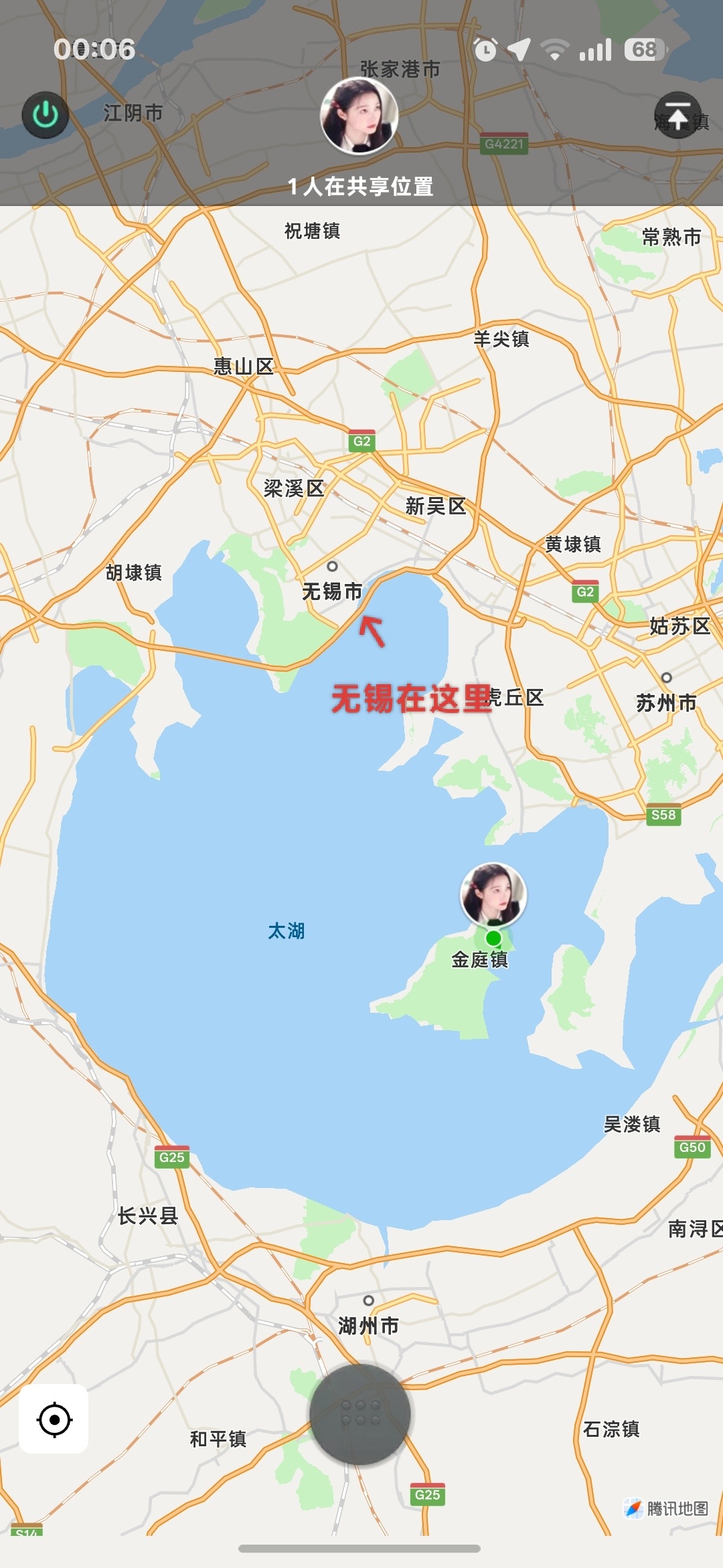 我把我们之间的距离缩短了一半 剩下的一半关晓彤你自己游过来 