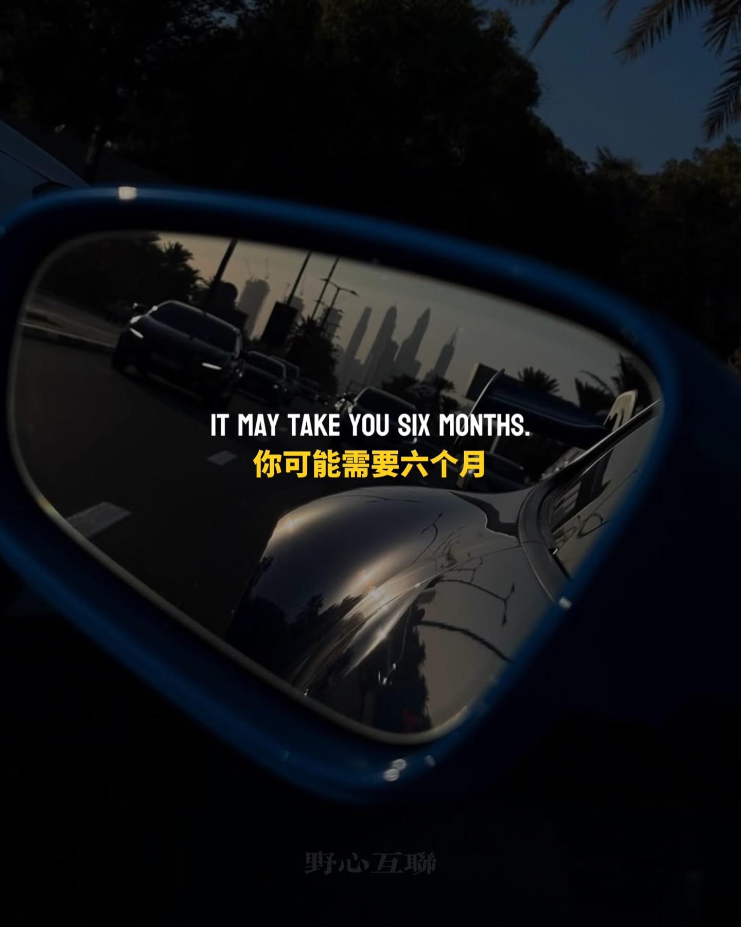 个人提升 认知思维 改变命运 生存法则 深度思考