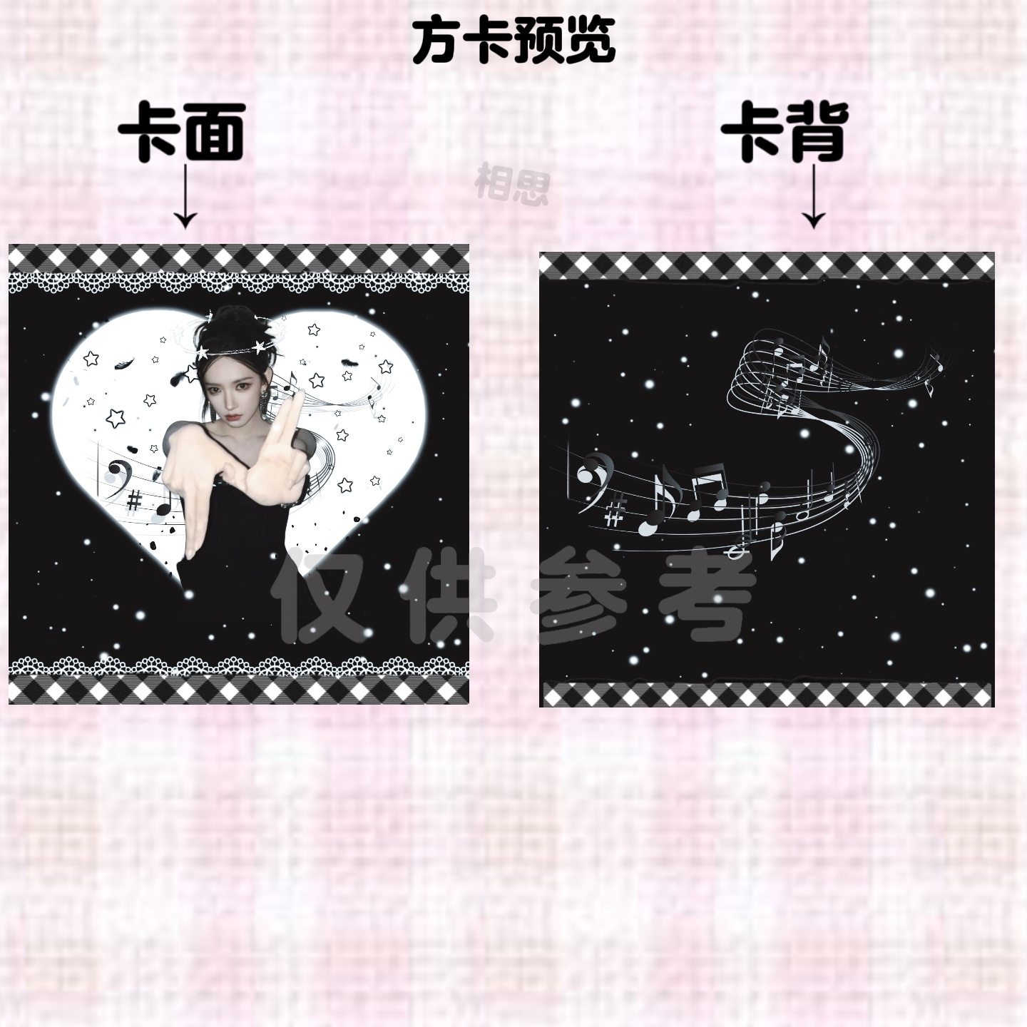 程潇 🍊最新潇息 方卡｜星轨下的黑天鹅·暗夜独奏曲当音符在星河间流转 优雅与锋
