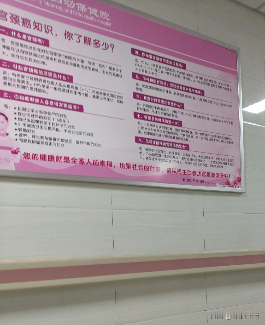 昨天去医院的时候，看到一个女士，精神特别萎靡不振，听一起排队看病的病友说，听说是