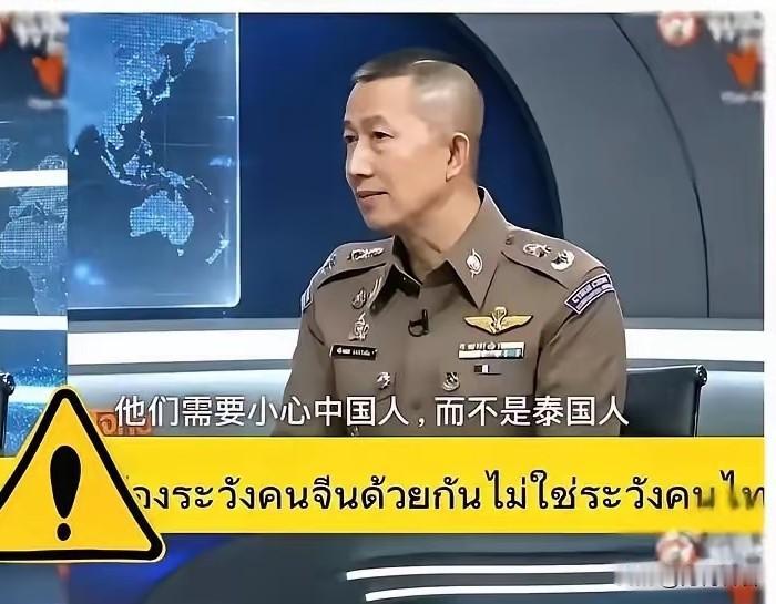憋了很久了，泰国警方，大家在泰国旅行时到底应该小心谁？

这一次的案子，清清楚楚