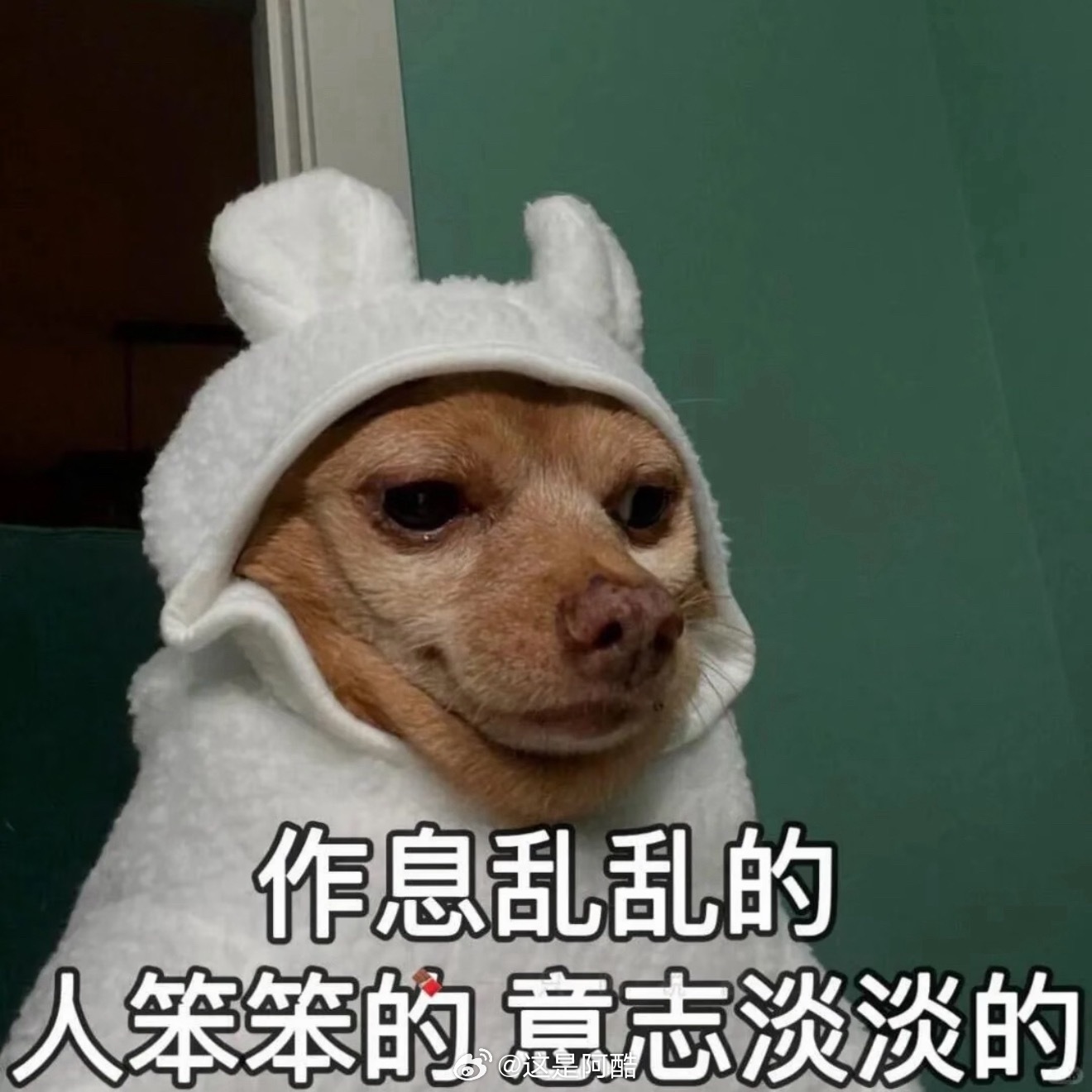 人真的不能过度熬夜说实话我感觉确实是：能不熬夜绝对不要熬夜！熬夜熬的即使靠多睡也