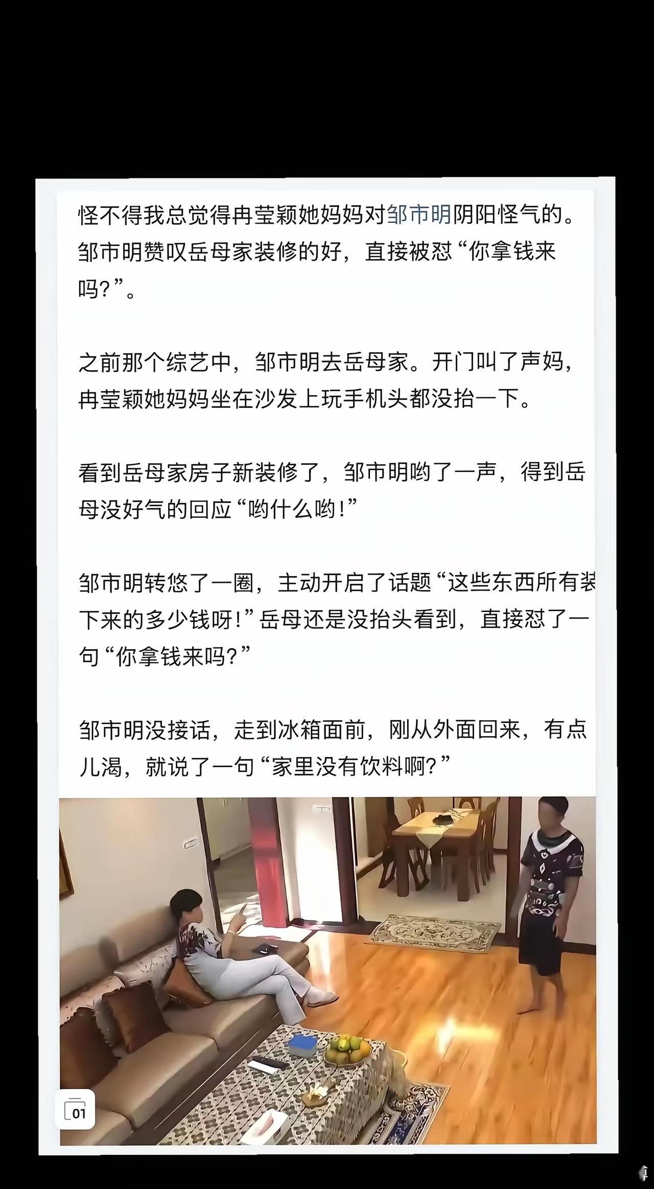 奥运会亚军看邹市明这个样，什么气都消了吧？ 