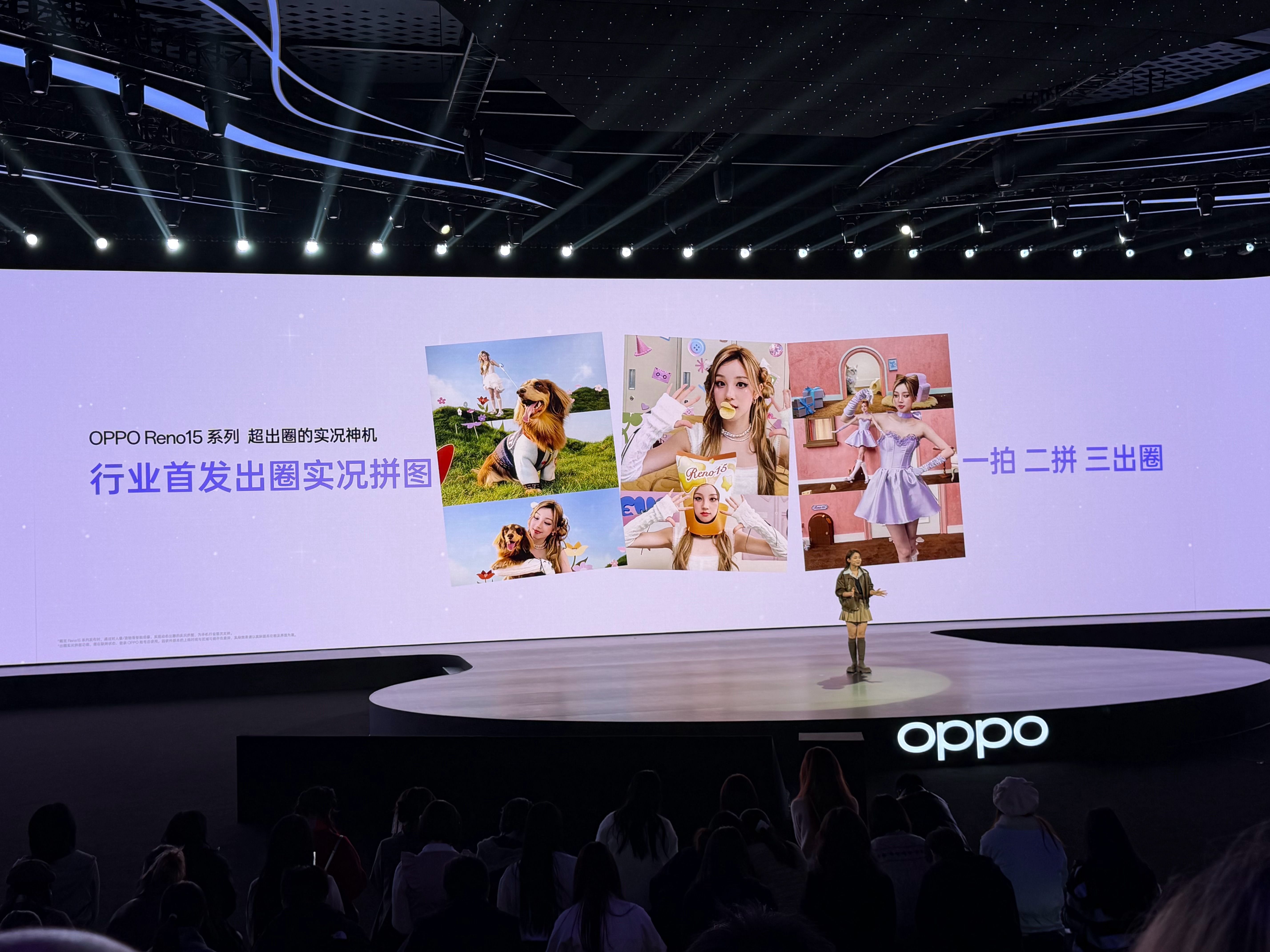 苹果手机开创实况照片功能，OPPO在实况照片基础上创新，OPPO Reno15系