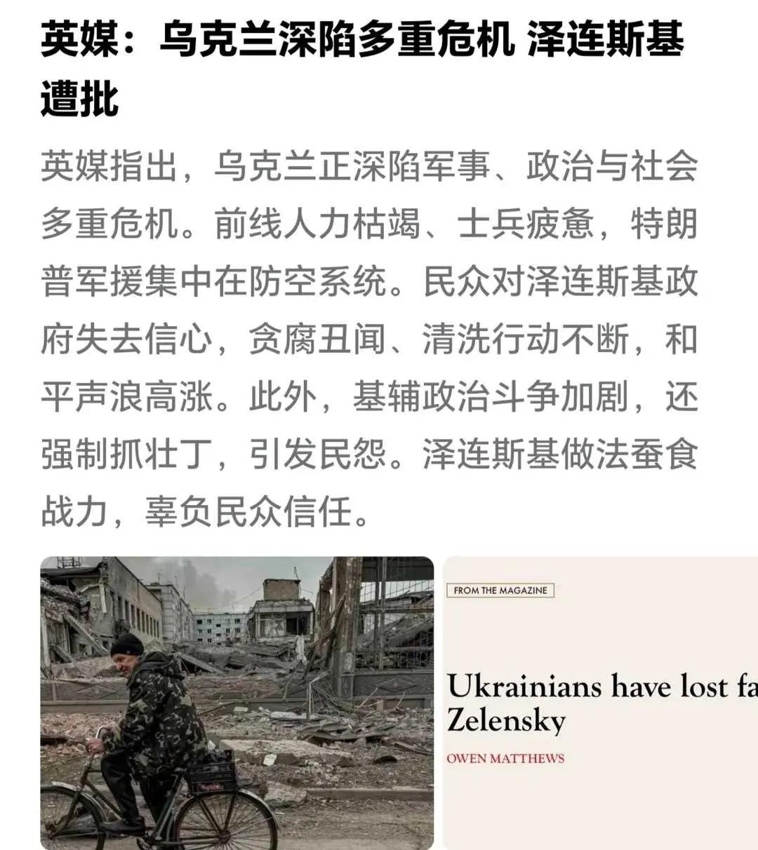 危机也是转机，怎么讲这事？