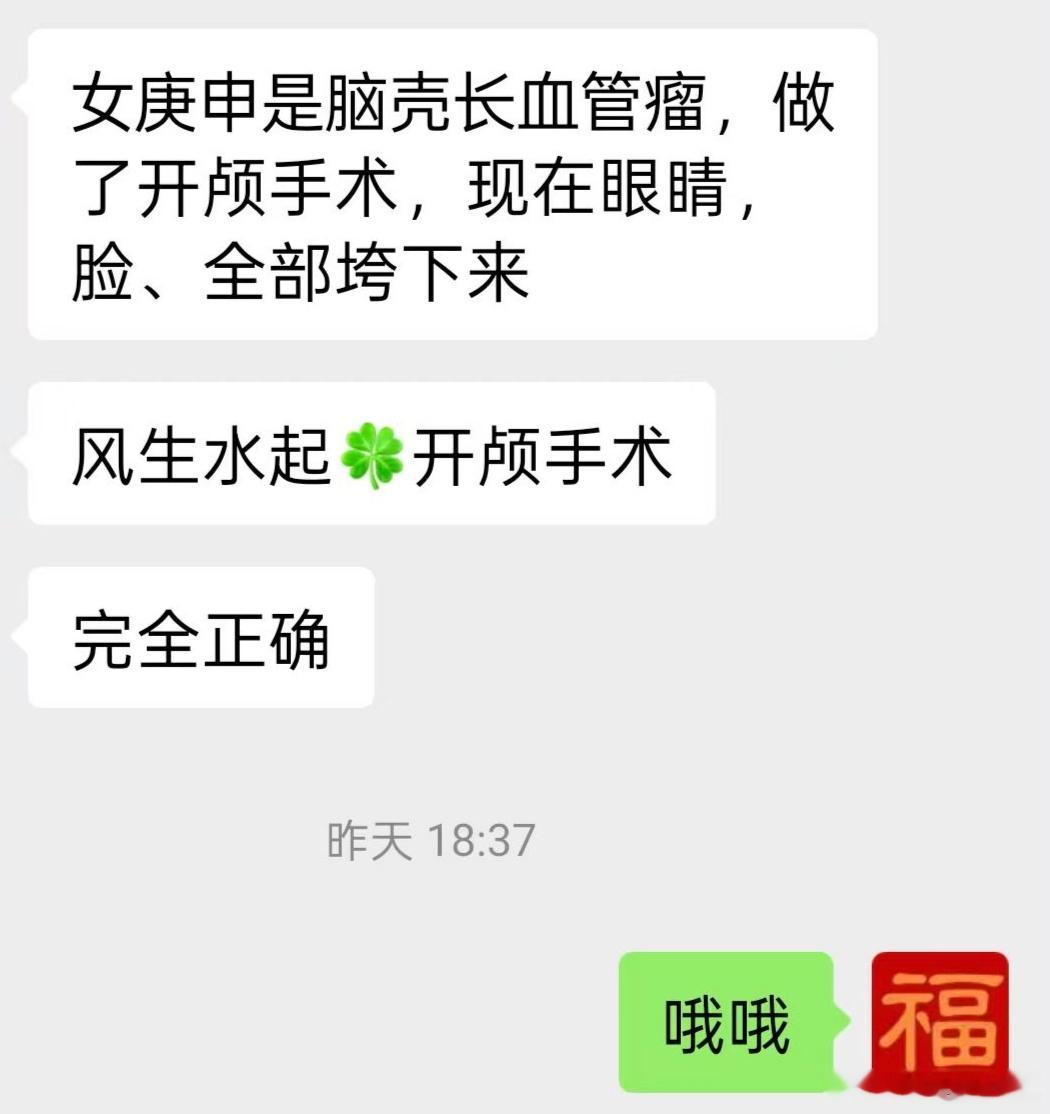 八字专批[超话] 这是和朋友一起看的局，他的一个庚申年命的女领导，是今年四月七日