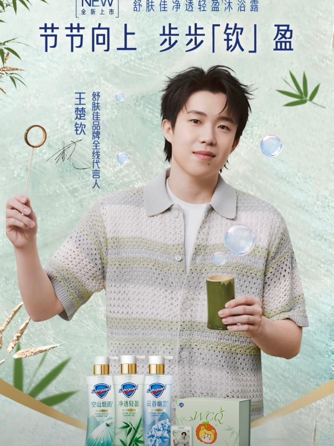 清爽耶🍃🍃 