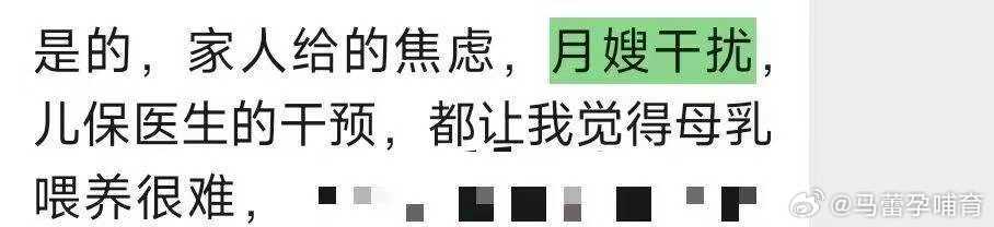 咨询第一天按照老师的建议做了宝宝就接受亲喂了~从《享喂》这本书认识享喂👉到马蕾