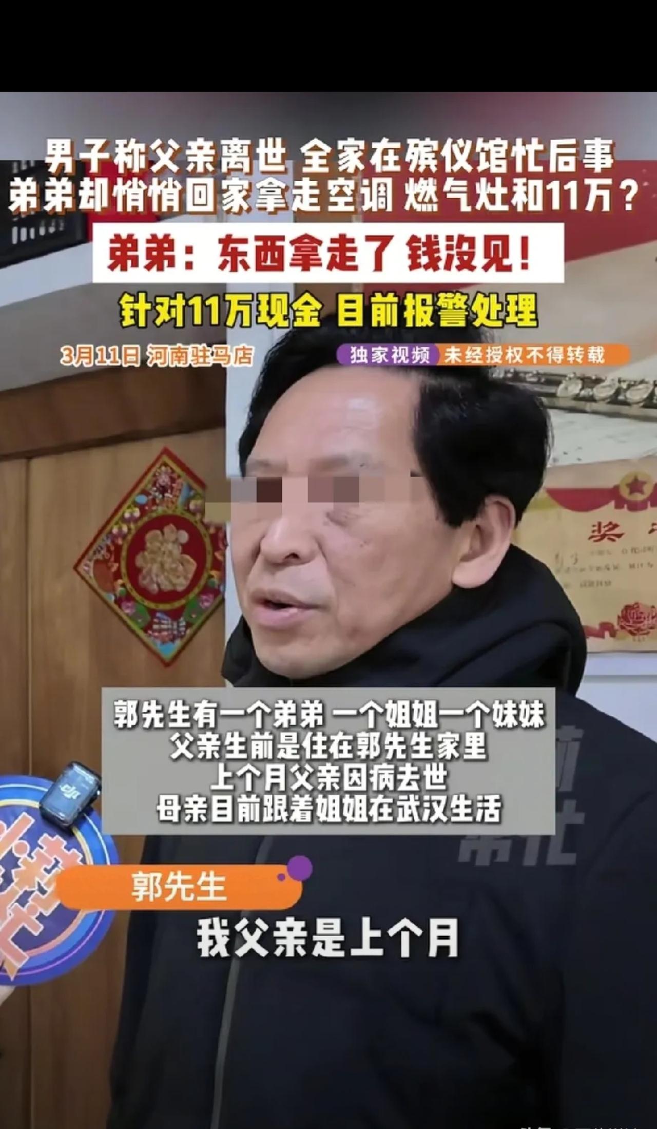 脸都丢尽了！河南驻马店，男子父亲肺癌去世，全家人都在殡仪馆里，哭得昏天黑地，忙活