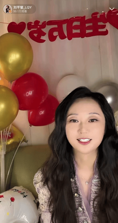 刘芊螢说想和赵丽颖老师合作刘芊螢生日直播美到发光！卷发造型直接鲨我，这颜值是真实