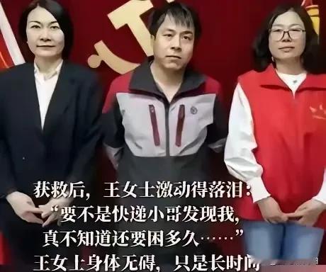 这就是命！北京一快递小哥在一栋别墅送快递，发现女主人前一天的快递没取，便给对方打