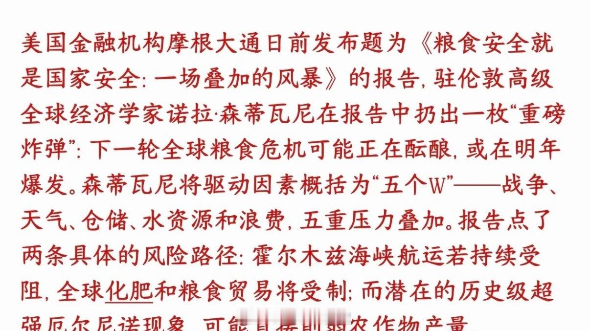 A股种业，畜牧业，粮食相关概念要接管市场了，今天仅仅是开始今天农业板块集体大涨，