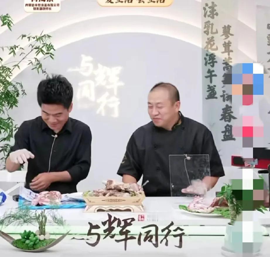 高情商！昨晚，工作人员端来一盘羊肉，董宇辉，对肖师傅说道“用您的专业，评价一下它