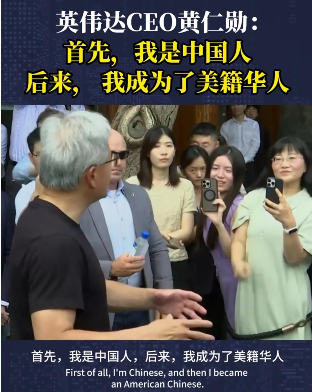H20芯片禁售，最急的莫过于黄仁勋了，7月份访华放大招说自己是中国人，紧接着就被