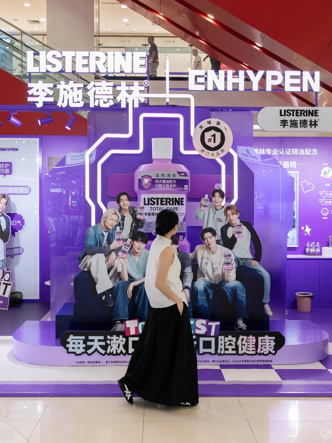 🟣在广州！解锁ENHYPEN同款笑容！免费领周边！