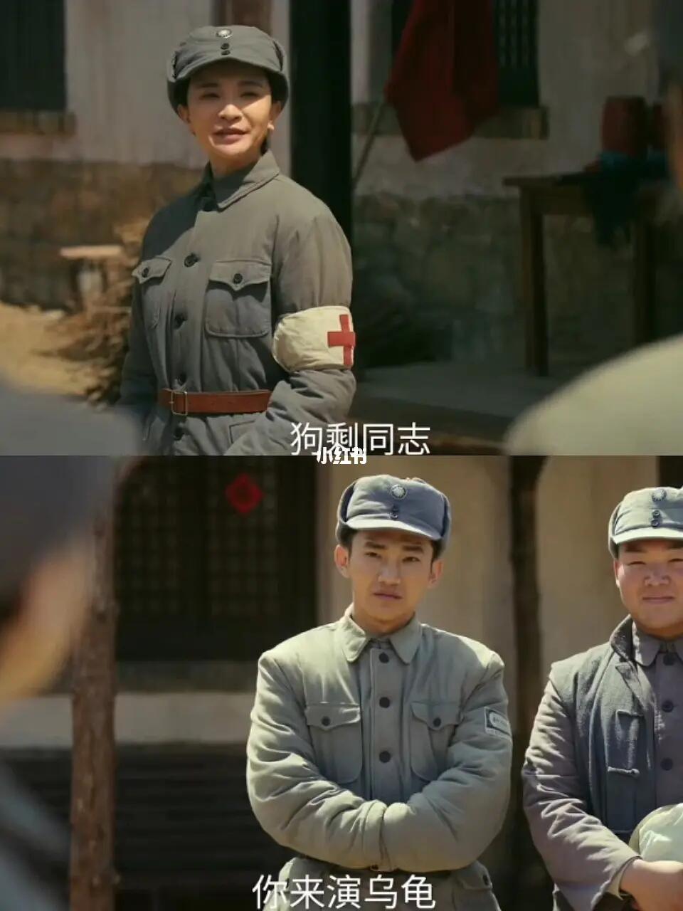 今晚就播‼️抗战喜剧❗看预告片就笑不活了