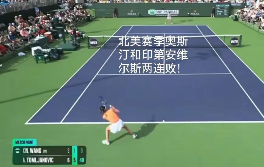 王右开年高光，现在进入低谷，期待早点走出来！