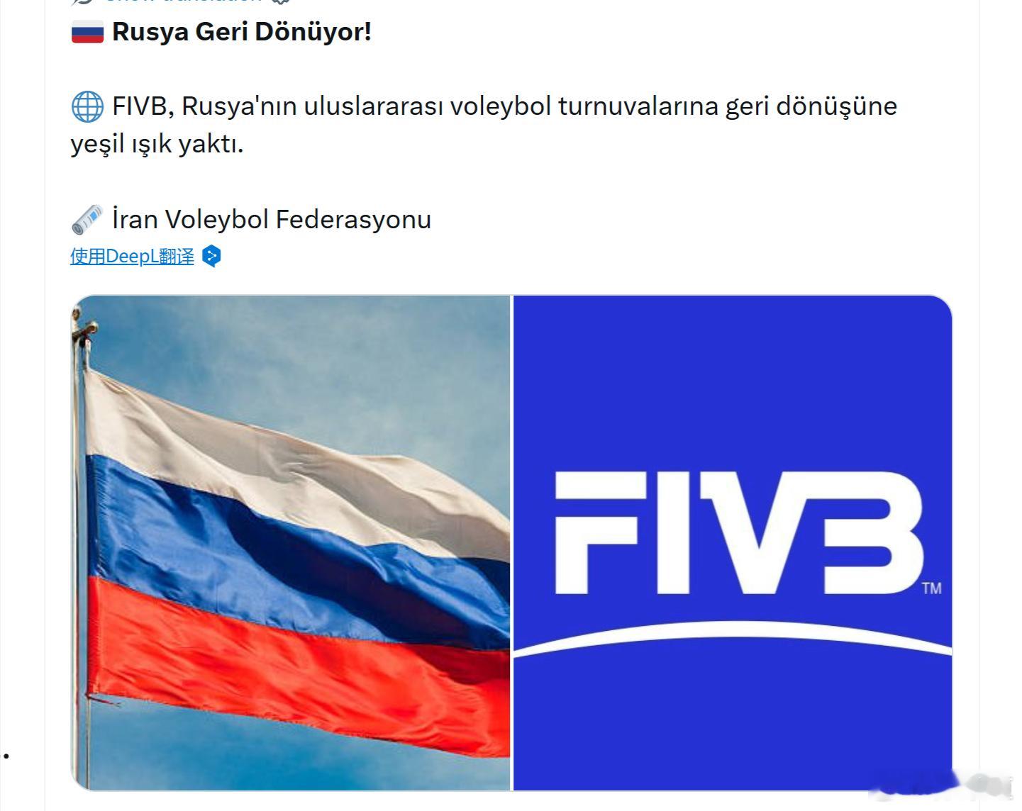 国际排坛动态传：伊朗排协提到了俄罗斯排球回归国际赛场的消息，但目前仅限于青少年组