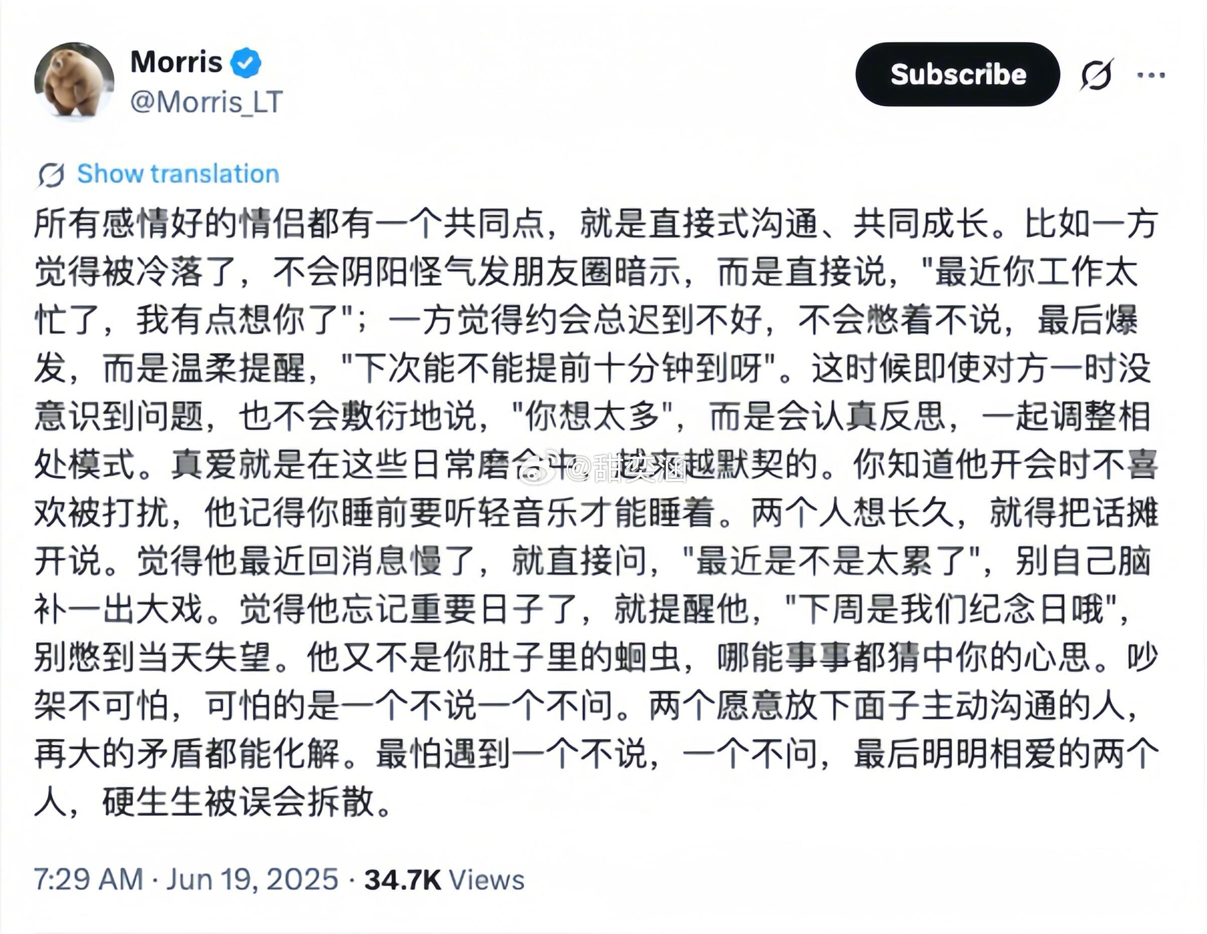 所有感情好的情侣都有一个共同点: ​​​