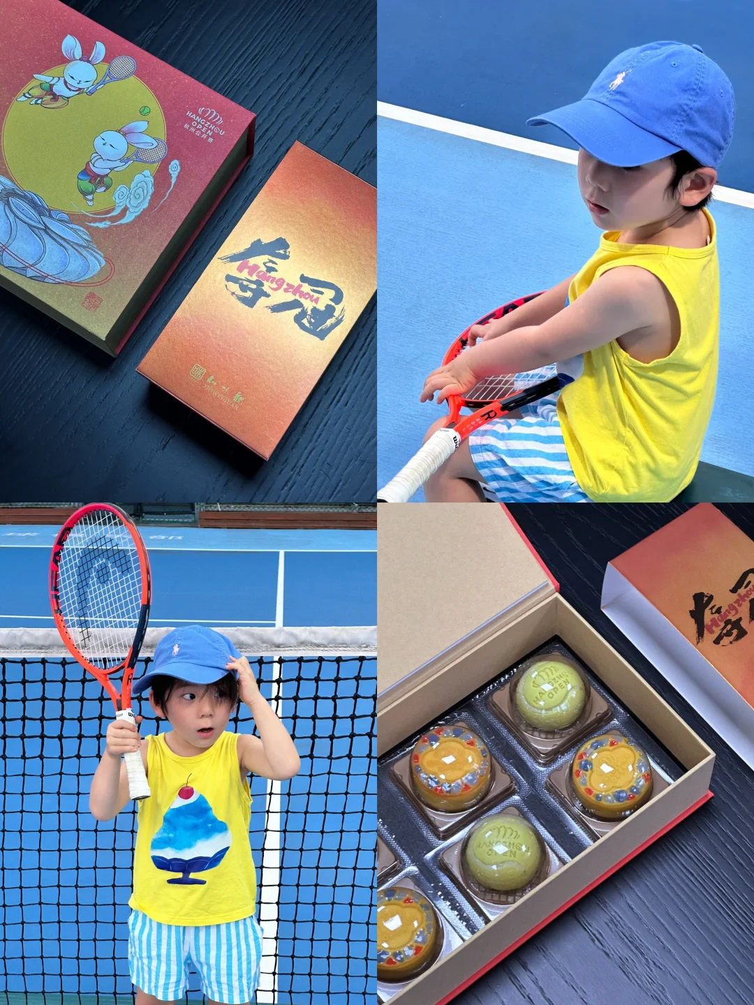 吃到了第一口🎾夺冠月饼