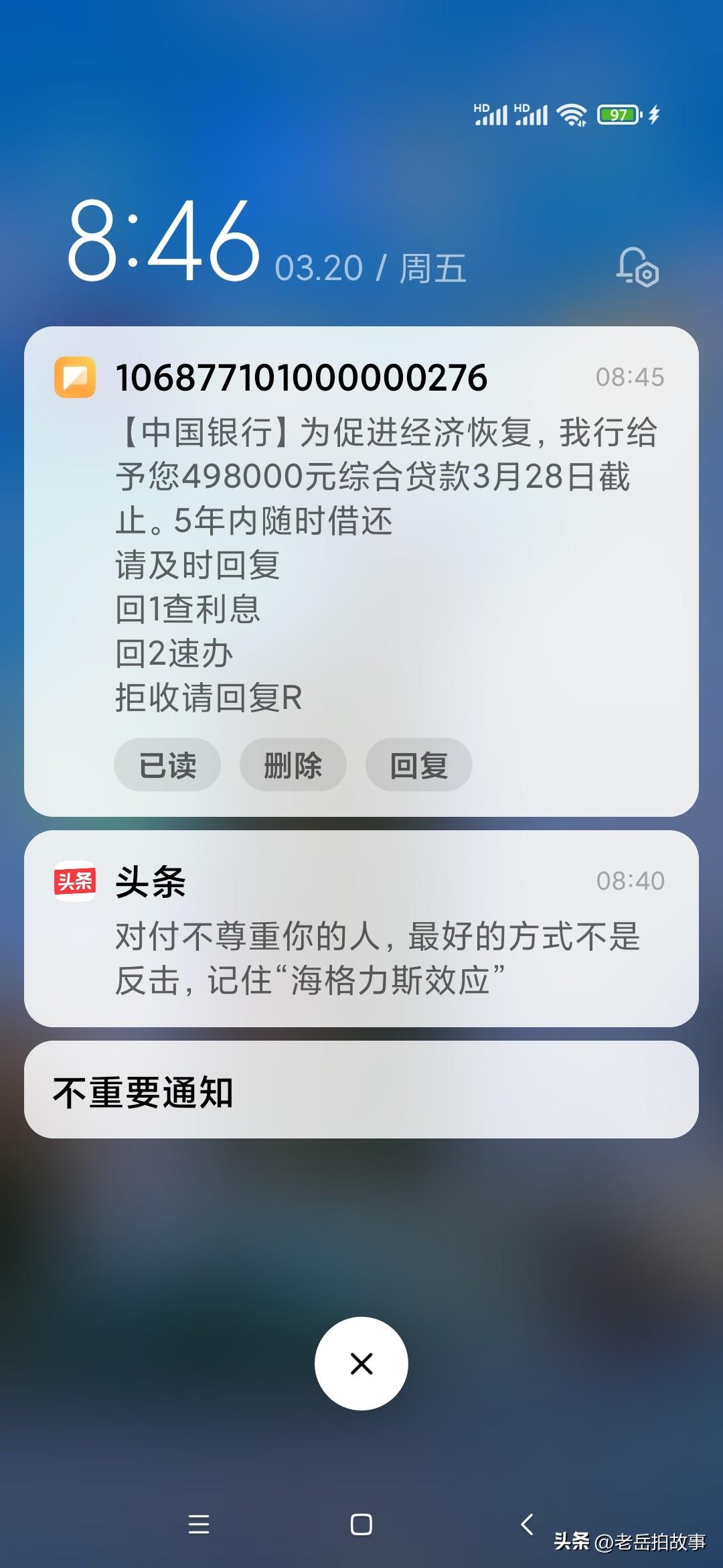 现在的网络乱，乱在了谁身上？为了推送套餐，变着花样给你打电话，设坑让你跳。只要你