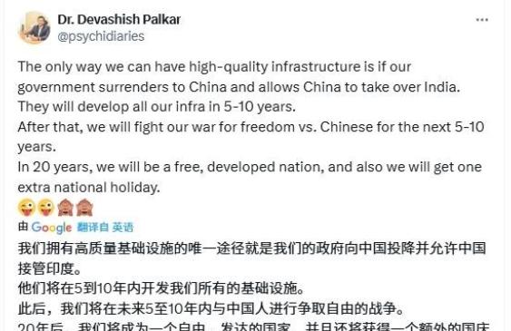 有印度专家出语惊人，说如果中印发生战争，印度军人要立即向中国投降！理由倒是比较客