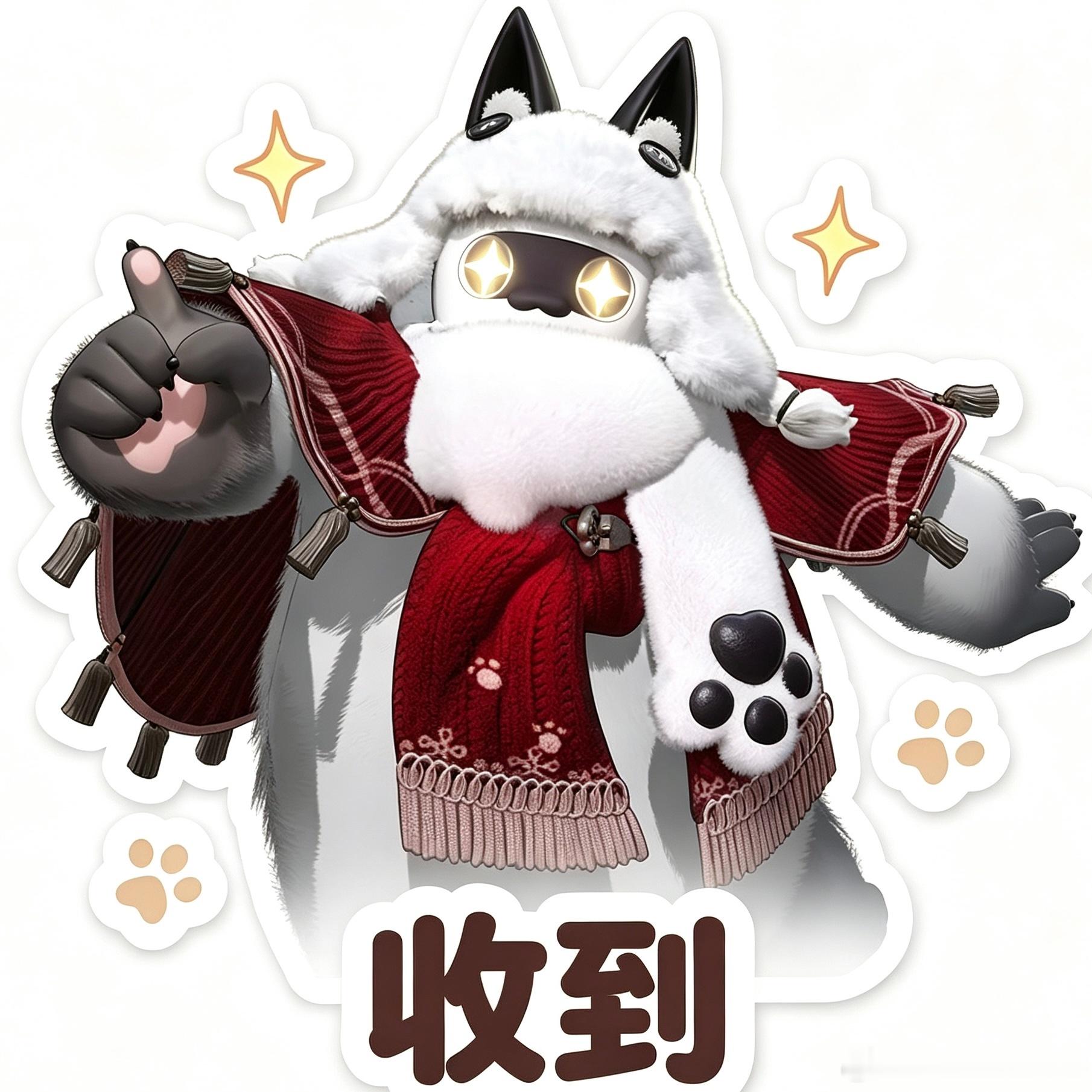 明日方舟终末地[超话]明日方舟终末地创作征集雪凇幽梦明日方舟终末地二创棉花玩偶之
