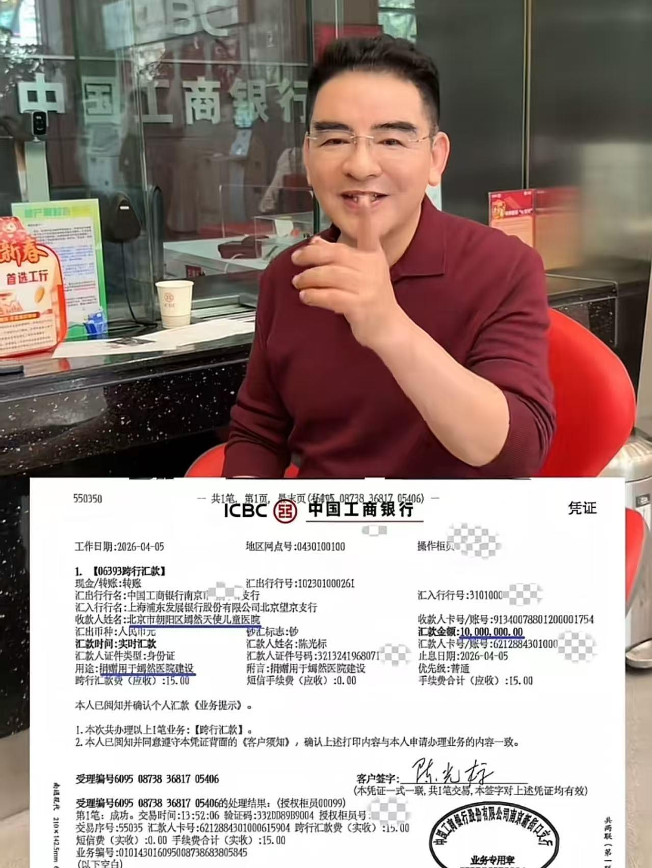 陈光标又让人意外了！

言出必行！已将劳斯莱斯变现1000万元捐给嫣然医院！
