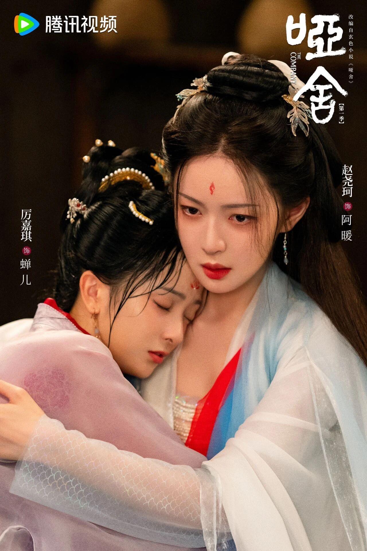 《哑舍》“人鱼烛”的故事之所以耐人寻味，关键在于挣脱了“外力救赎”的常规叙事，直