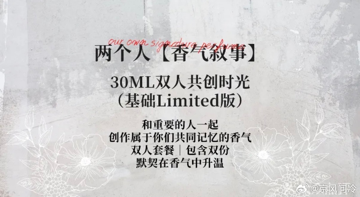和重要的人一起～ 